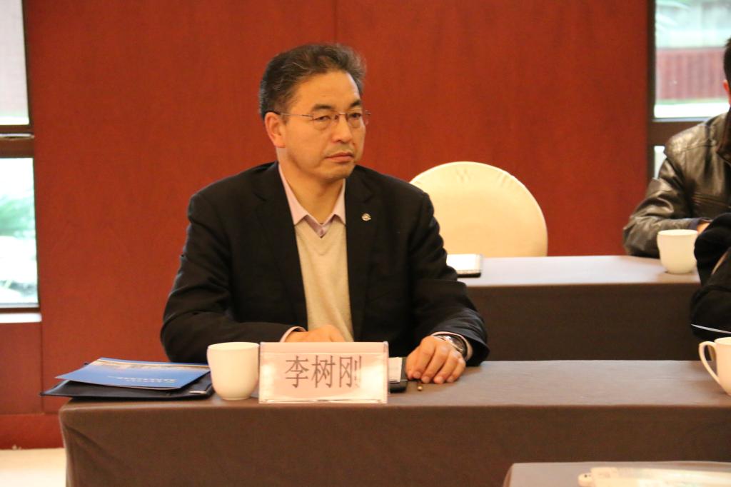 李树刚副校长出席会议